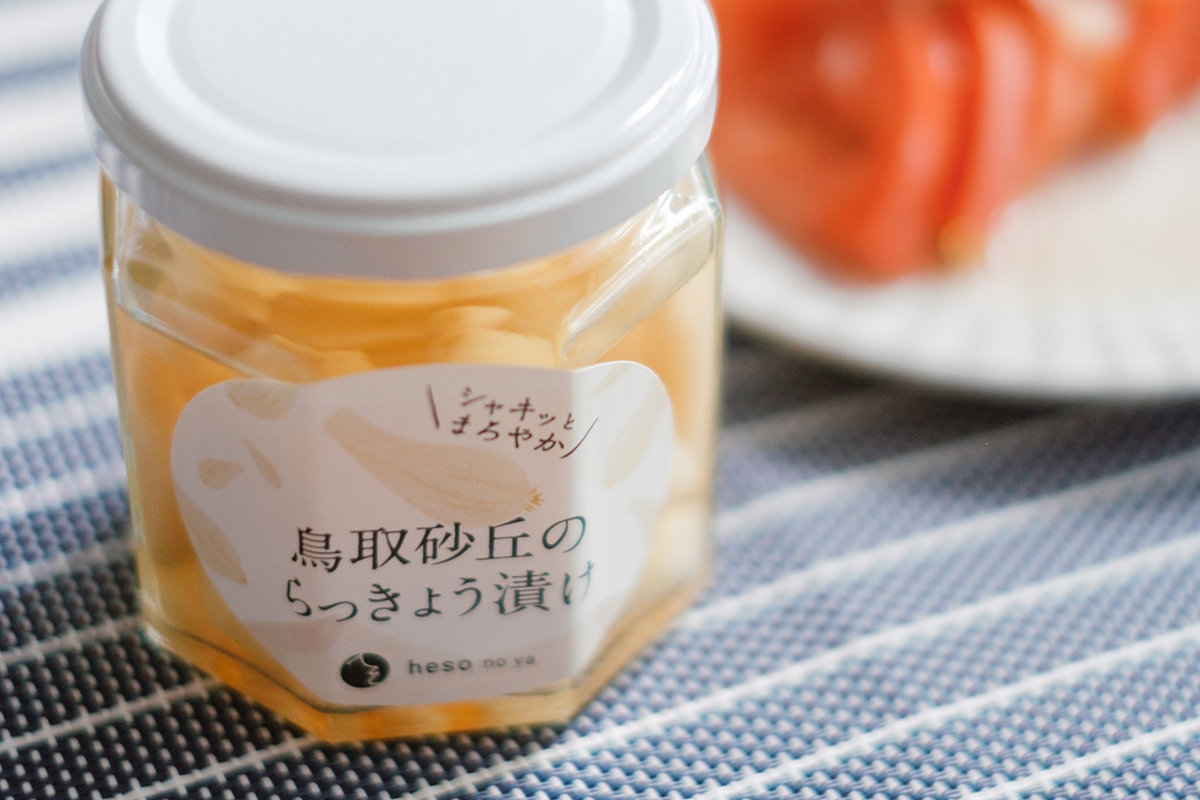 生産者と生活者をつなぐ。 自社食品ブランド「へそのや」を立ち上げ